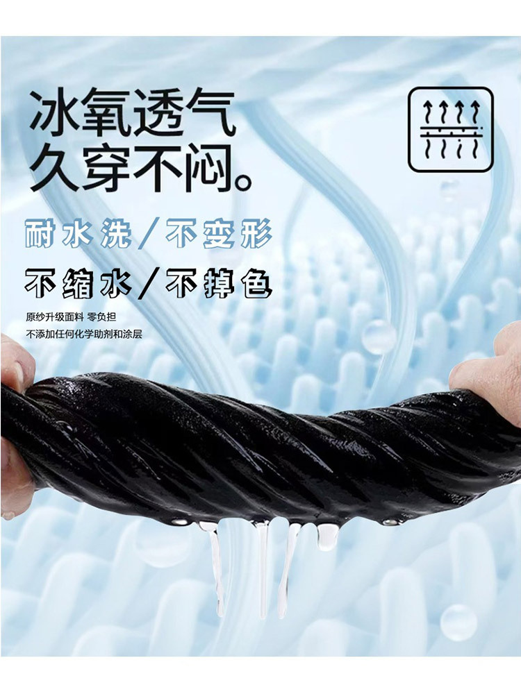 【2条清仓组】高弹冰丝拉链口袋松紧腰直筒男士休闲七分裤·黑色+灰色