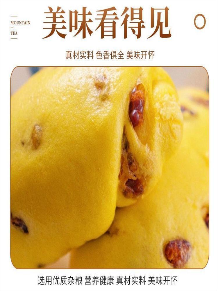 南瓜红豆卷 500g*4袋 半成品花卷 豆沙包 杂粮馒头 手工窝窝头粗粮主食