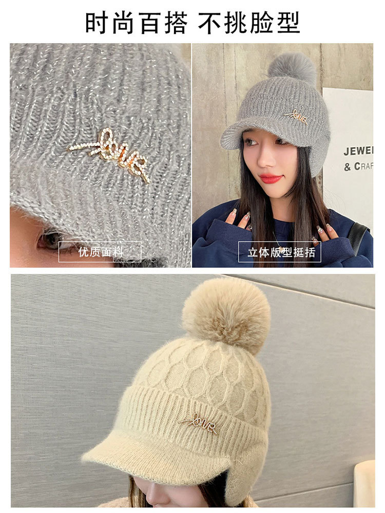 轻奢高级感兔毛防寒保暖护耳针织棒球帽·深卡其