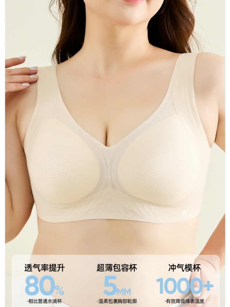 护花天使背心款软支撑凉感文胸6633·黑色