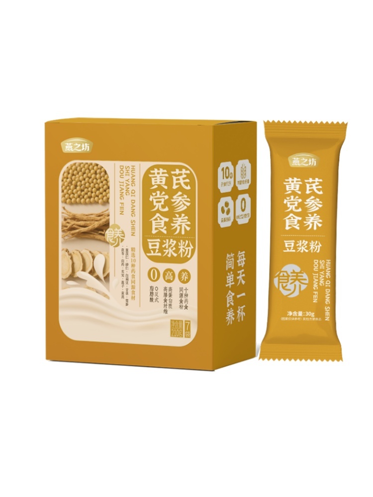 【燕之坊】黄芪党参豆浆粉210g*3盒