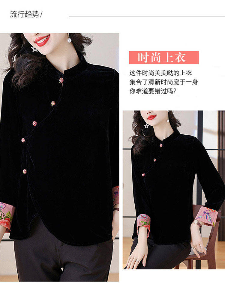 新中式国风高级感丝绒气质显瘦上衣·黑色