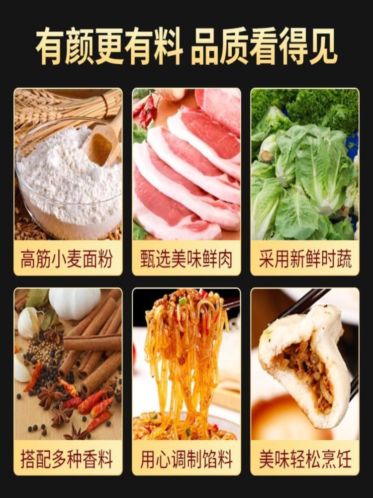 水煎包 2袋4斤 韭菜鸡蛋+槐花鸡蛋 速冻老面 生煎包