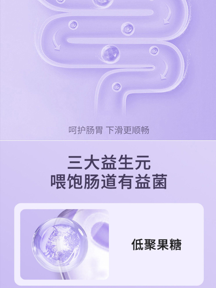 古云语·西梅原浆5*30ml*5盒