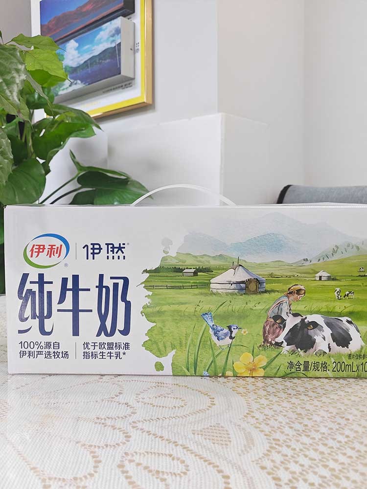 【配料只有生牛乳】伊利纯牛奶200ml*10盒/箱*5箱 早餐来一盒 奶香浓郁