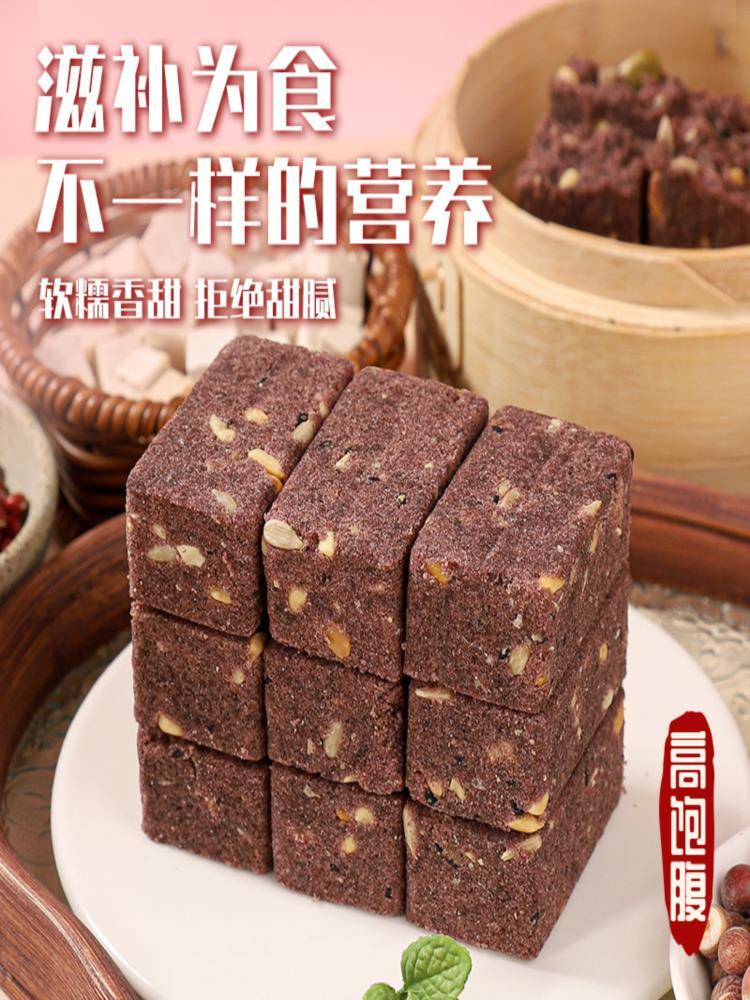 无糖六味地黄黄精糕 240g*3盒 营养休闲糕点八珍糕健康饱腹代餐