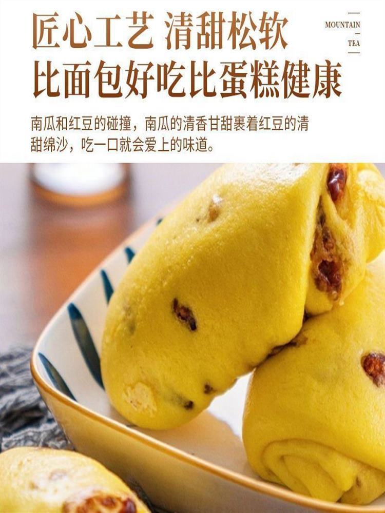 南瓜红豆卷 500g*4袋 半成品花卷 豆沙包 杂粮馒头 手工窝窝头粗粮主食