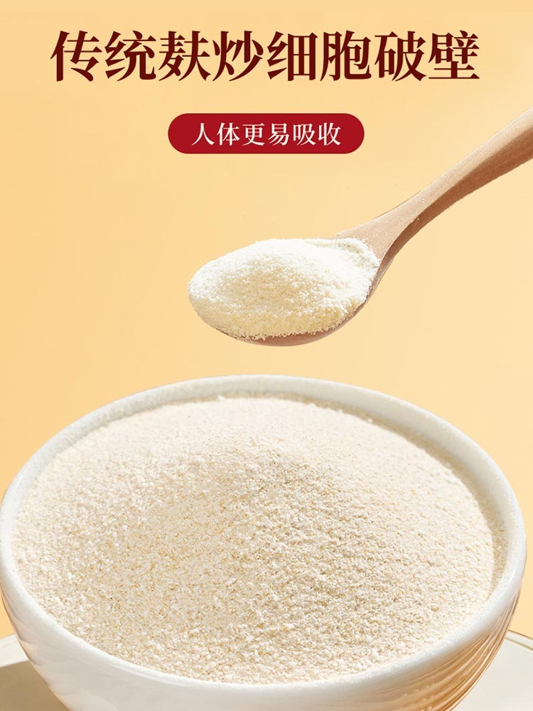 【O添加】苹果黄芪素颜粉500克/罐*4罐