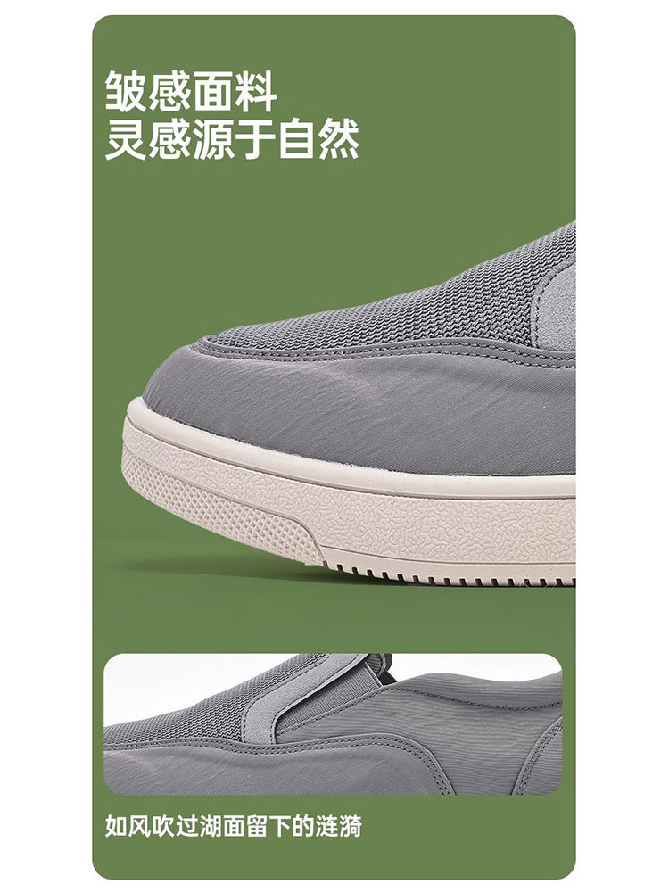 【上新】Pansy日本男鞋轻便舒适一脚蹬HDN1064·灰色