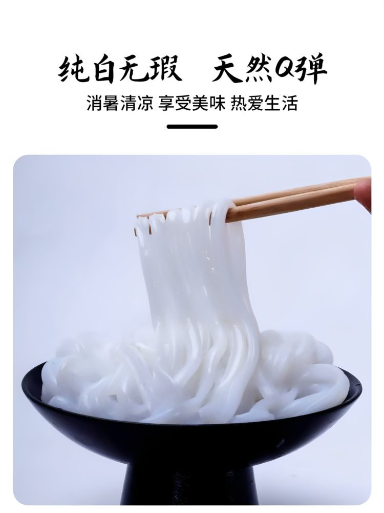 【混合装】绿豆挠凉粉 350g*5袋 (香辣3+麻酱2)速食凉粉