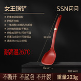 共同