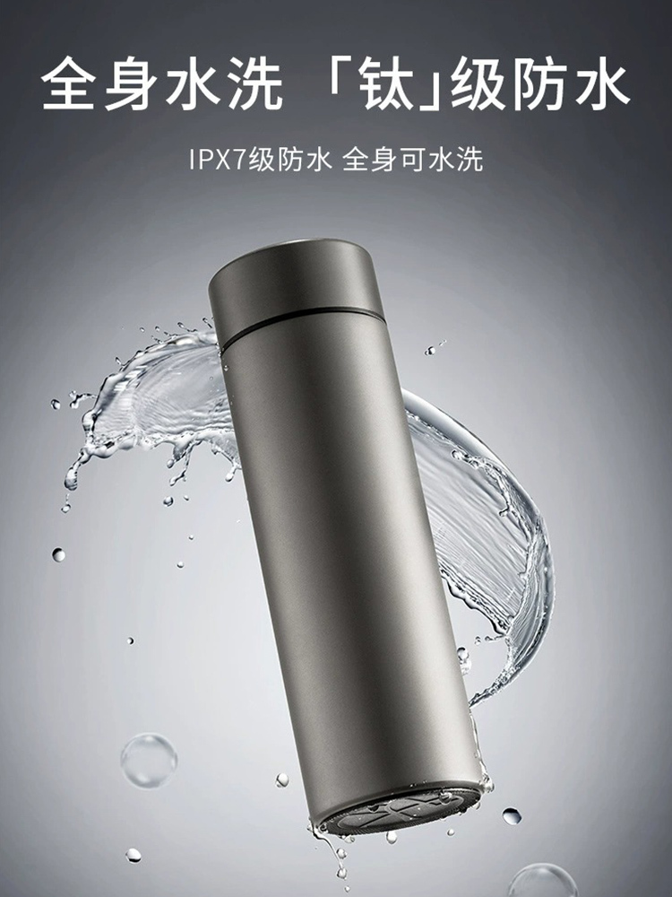 【合众精选】纯钛磨砂款保温杯450ml XM-PS450