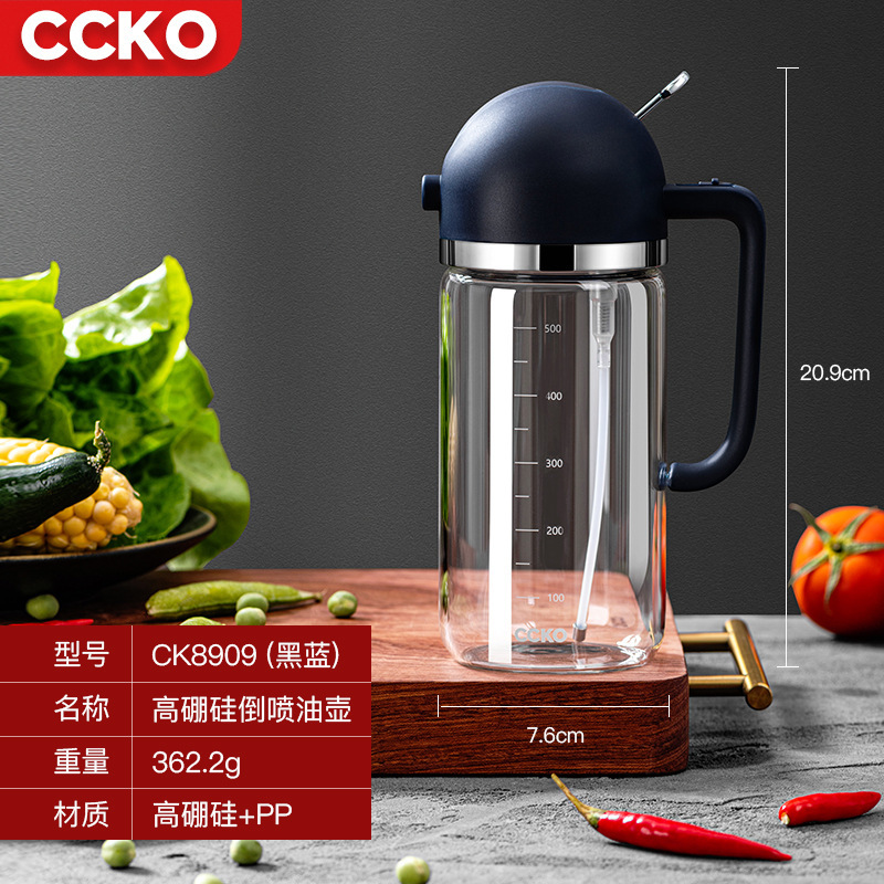 德国CCKO喷油瓶喷雾按压式烧烤喷油壶家用厨房食用油橄榄油玻璃倒喷2合1·550ml（蓝色BL）