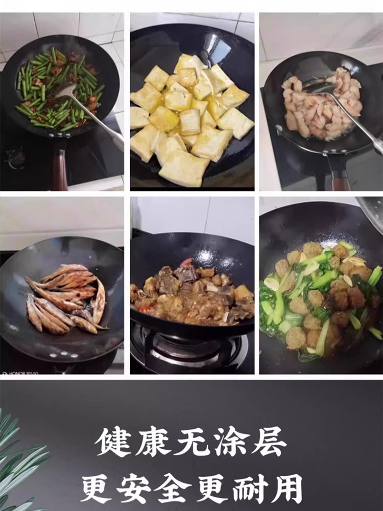 平底锅电磁炉专用煤气灶炒勺铁锅32cm带盖带锅铲[免开锅]