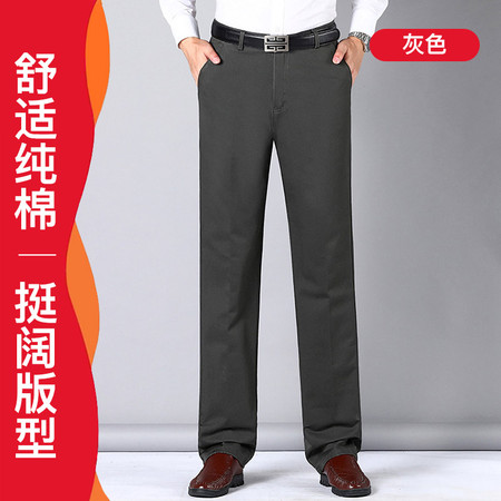 2023春季款纯棉宽松直筒男士休闲裤996#·灰色