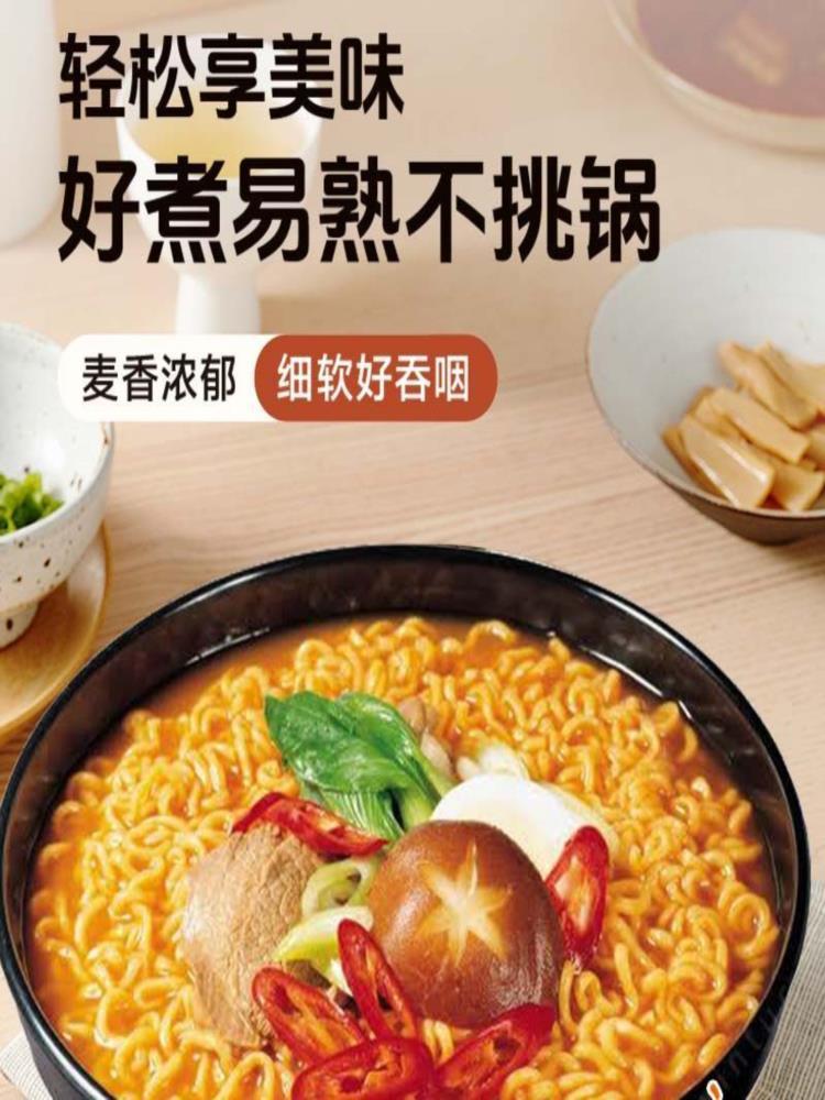 【独立包装】鸡蛋面 32袋 非油炸低脂低钠 面饼易煮速食早餐面 60g/袋