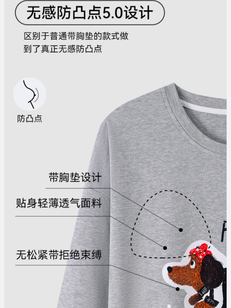 【纯棉带胸垫】安曼可外穿减龄家居服XX-99005D·99006D