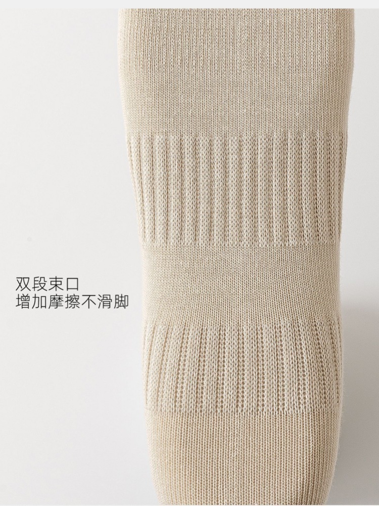 【95新疆棉】6双棉悟40支春夏7A莱卡竖条中筒袜8859·颜色随机