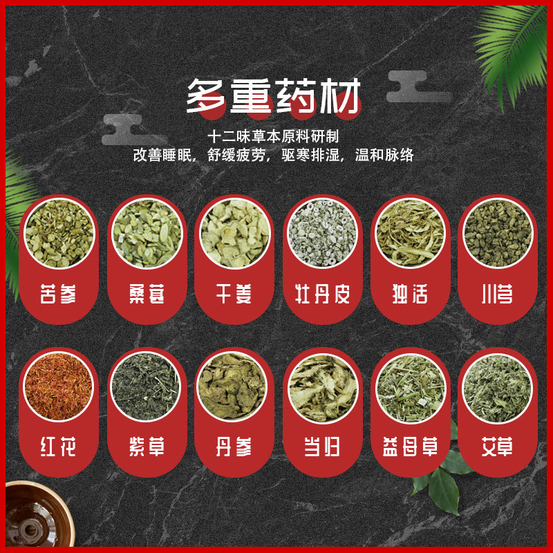 买2发3 买3发5【草药原材料 非粉剂】汉维嘉复合十二味原味草药足浴包