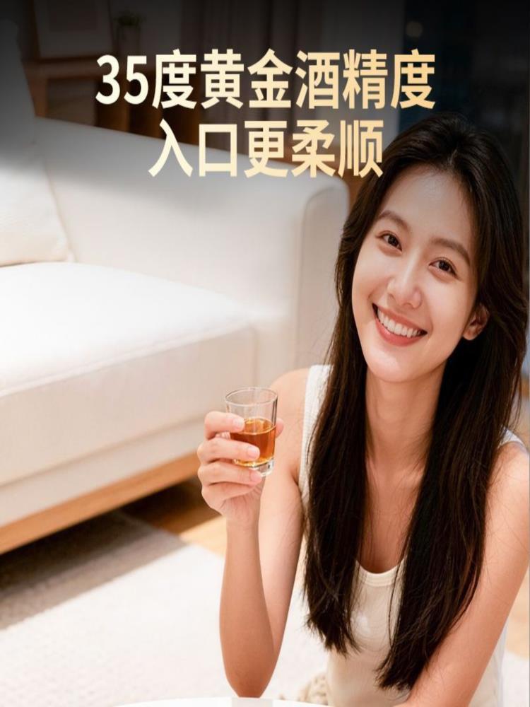 梅花鹿鹿茸血酒 125ml*6瓶 度微醺滋补 养生酒枸杞桑葚