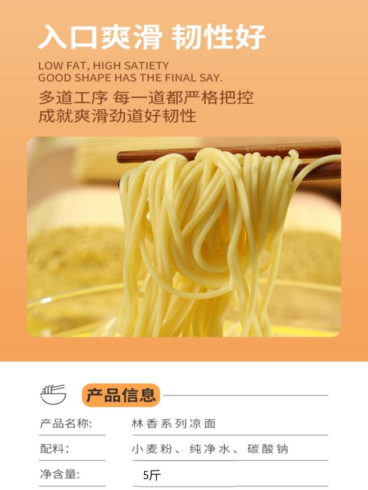 贵州特色碱挂面5斤【可做凉面/炒面/小面/热干面】