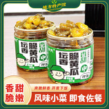 共同