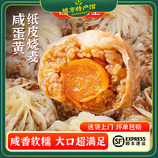 共同