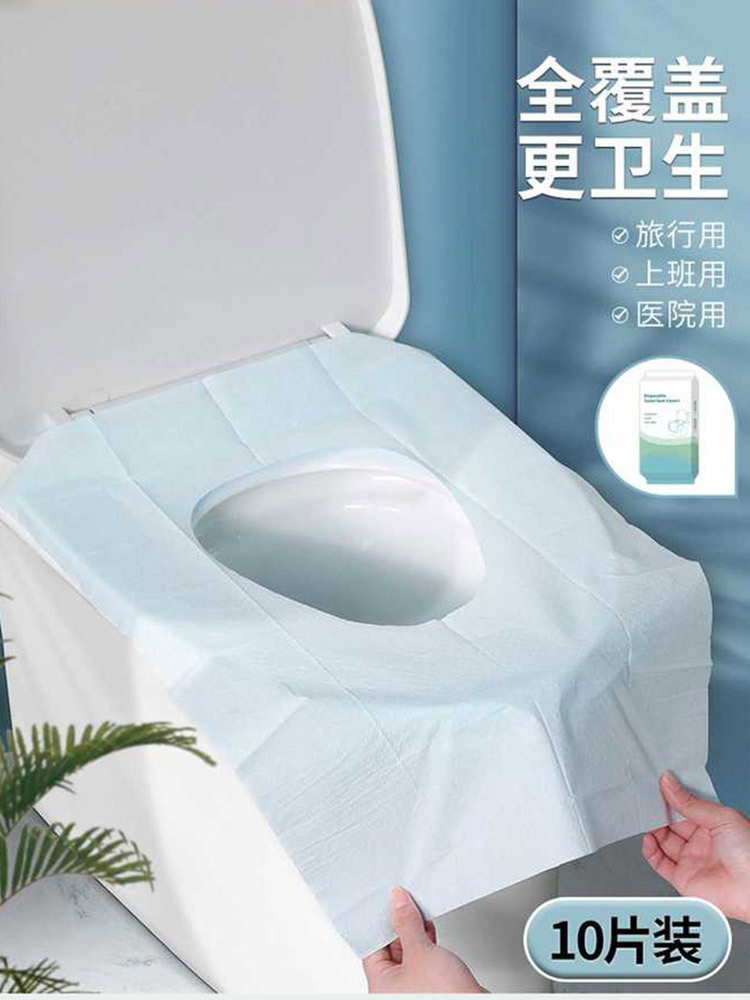 【2包】一次性马桶垫坐厕纸坐垫纸产妇坐便器隔脏酒店防水·绿色