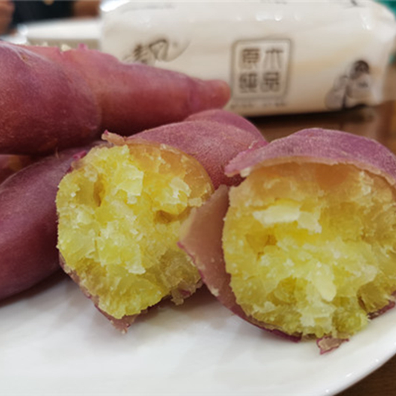 神农薯 千亩希  富硒红薯  山西高平市特产  三斤装 包邮