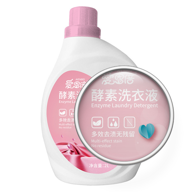 爱恩倍酵素洗衣液2L*4瓶（共16斤）
