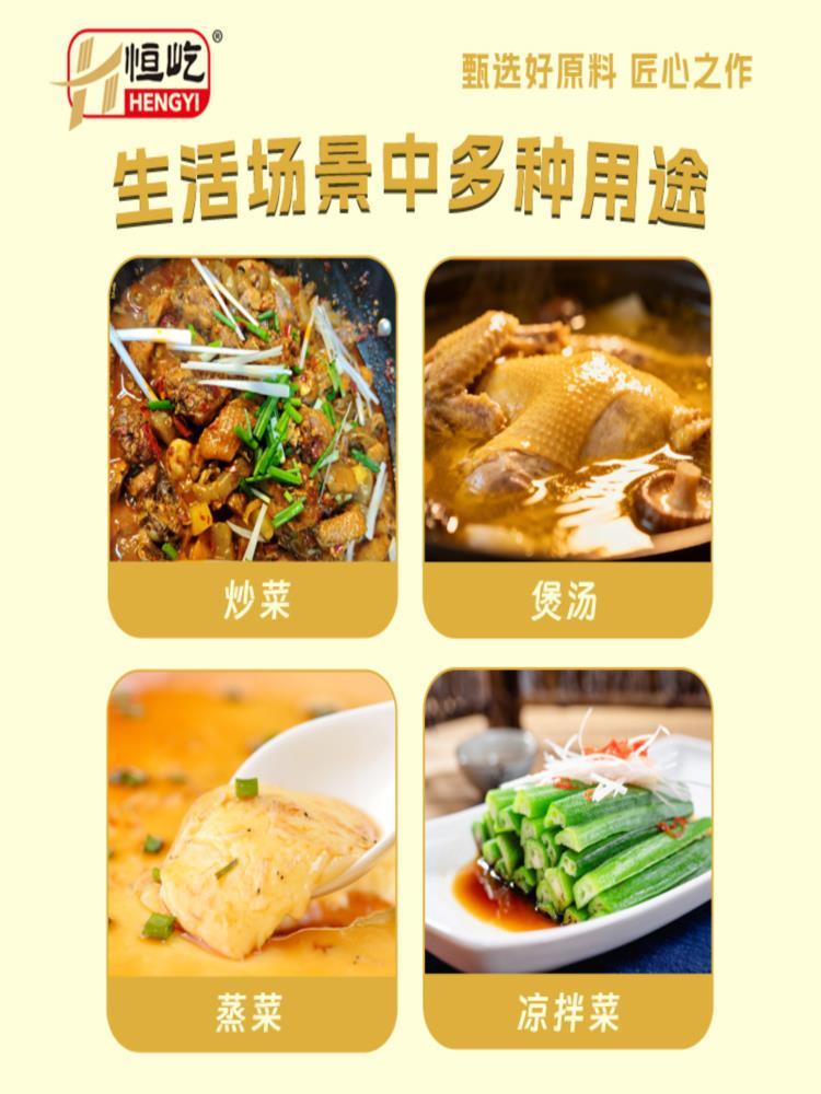 恒屹松茸鲜 100g*8袋 调味料 菌菇鲜 炒菜煲汤增鲜提味 调味料