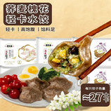 槐花鸡胸肉