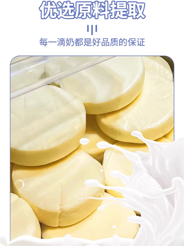 哈尔滨特色手工酸奶糕5块（约500g）