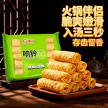 共同