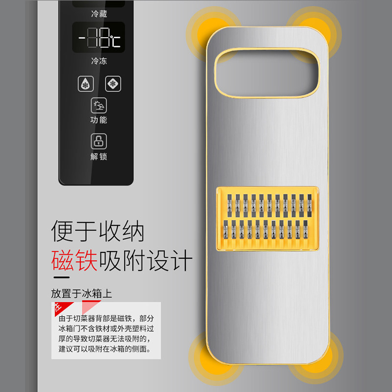 HIPEEFALL304不锈钢多功能刨丝器·黄色