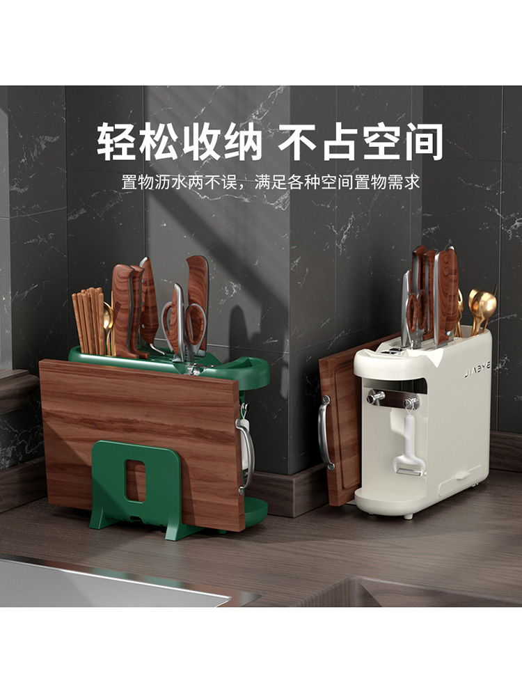 【加厚不锈钢】多功能筷筒/刀板架置物架