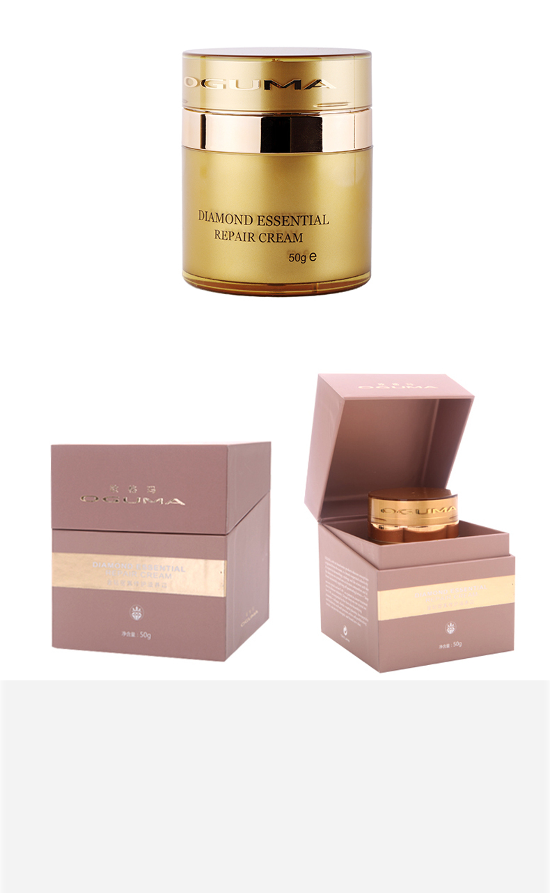 oguma欧格玛金钻密集修护滋养霜抗老保湿面霜改善细纹提拉紧致