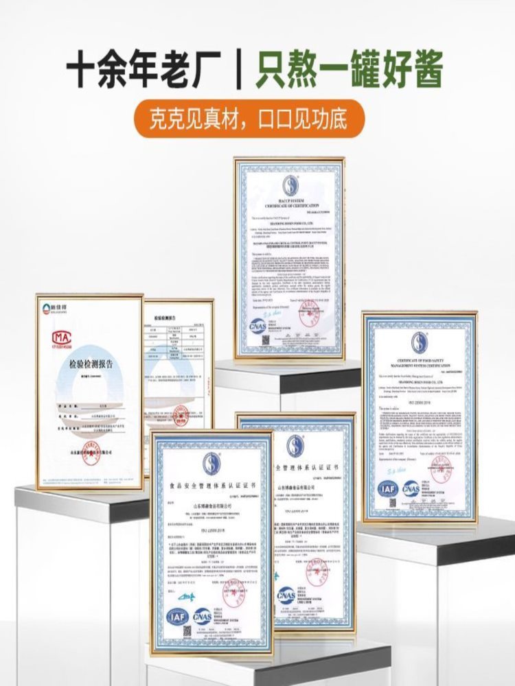 抹茶核桃酱 210g*3罐 面包吐司涂抹轻食优质脂肪蛋白健身轻食