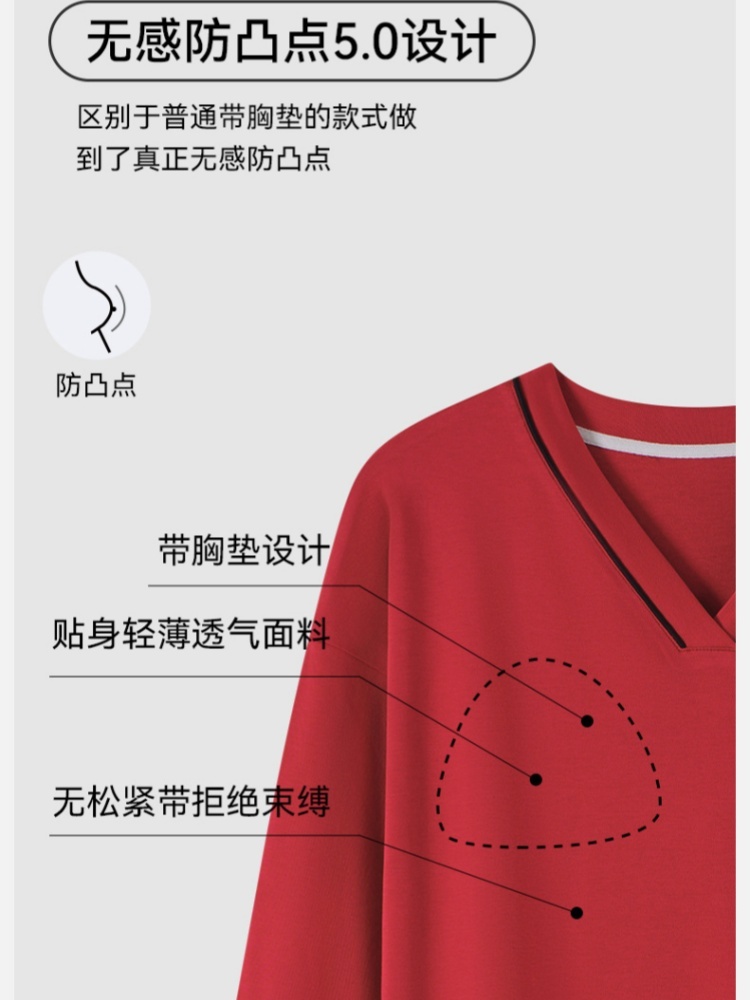 【纯棉带胸垫】安曼可外穿春秋家居服XX-118010D·118008D
