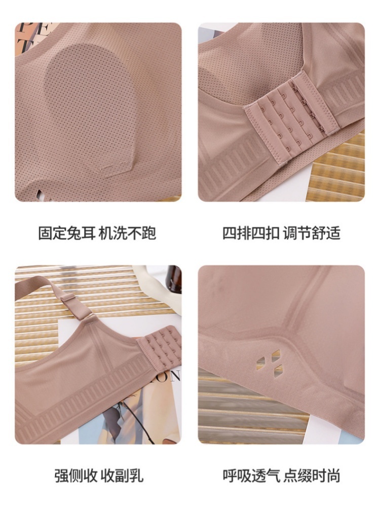 护花天使大码兔耳杯托胸内衣6631·烟灰