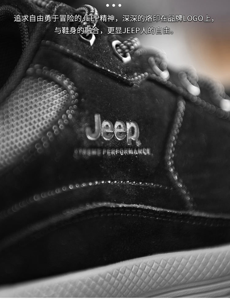 jeep春季新款男鞋软底防滑户外P231291226·黑色