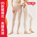 裸粉+裸肤
