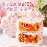 共同