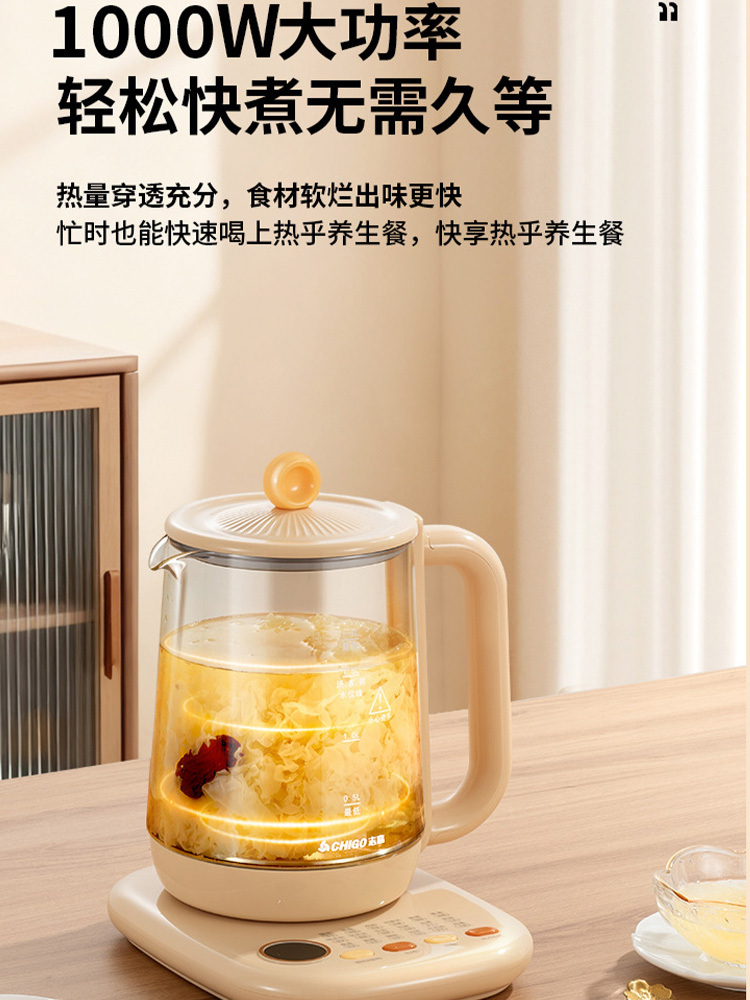 养生壶办公小型家用炖煮一体煮茶壶电热水壶
