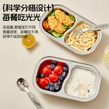 共同