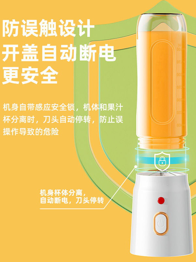 便携式充电小型家用多功能双杯榨汁机