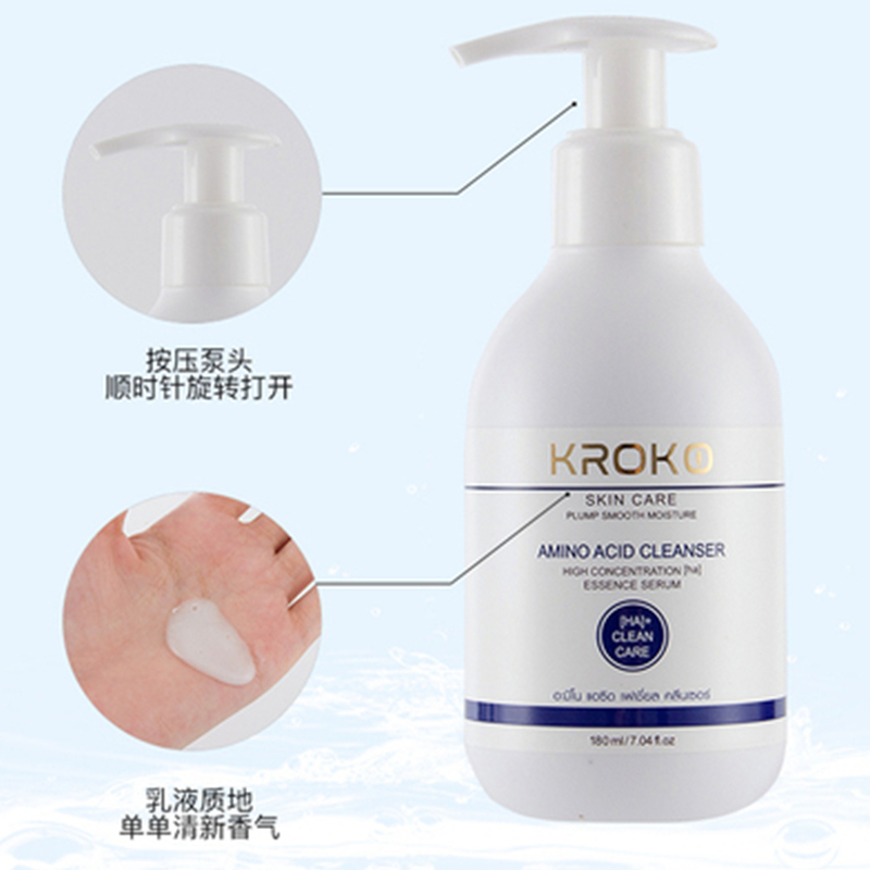 泰国KROKO温和氨基酸卸妆洁面二合一泡沫洗面奶清洁毛孔180ml