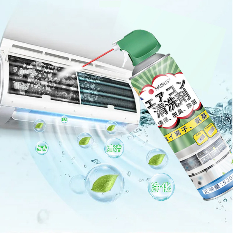 HAIBUS日本空调清洁神器520ml*5瓶（送2个排水袋）