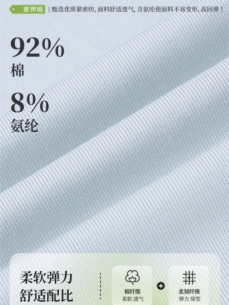 【92精梳棉】轩凌子设计感方领T恤S82610006·白色