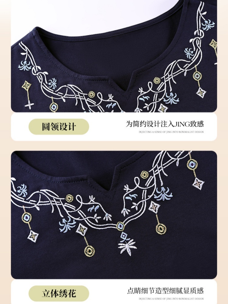 【93精梳棉】轩凌子立体刺绣T恤S82530176·宝蓝色